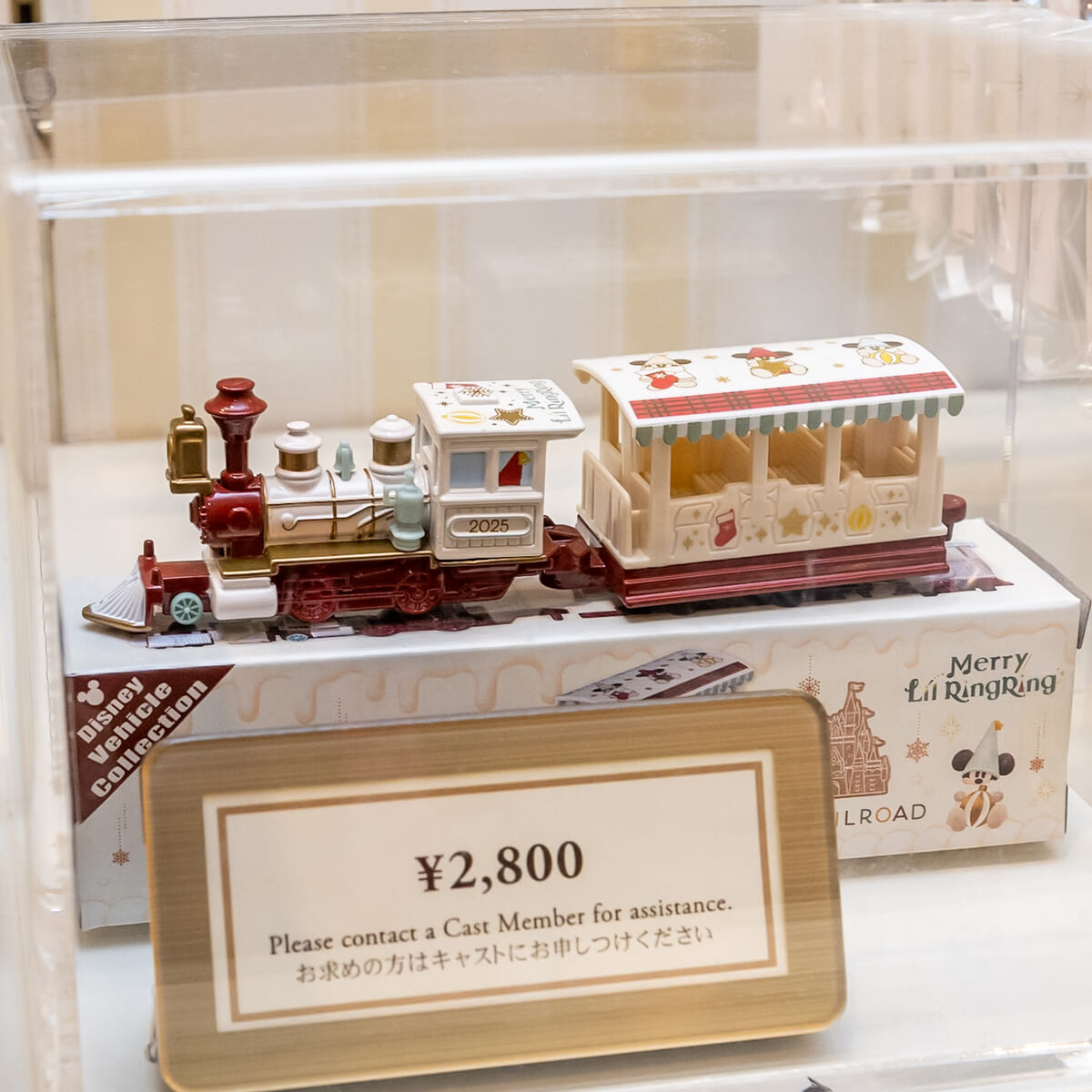 ディズニー・ビークル・コレクション 〈トミカ〉