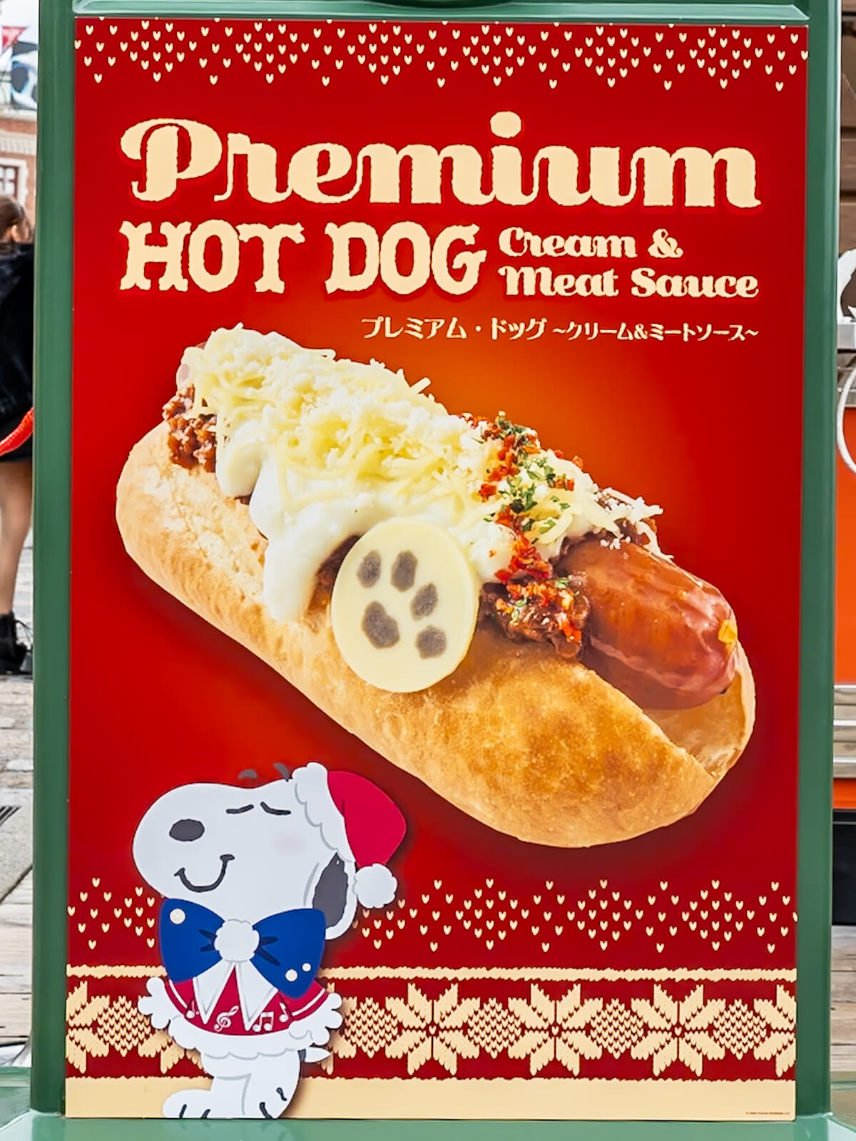 実食レポ】キティたちの食べ歩きフード！ユニバーサル・スタジオ