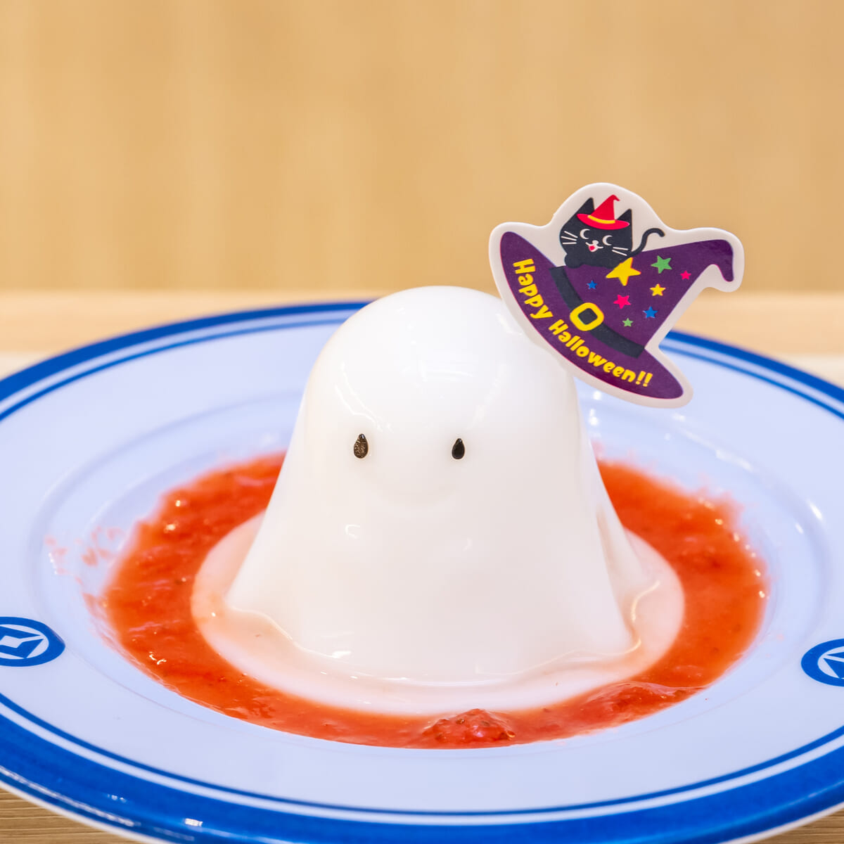 ぷるぷるおばけゼリー