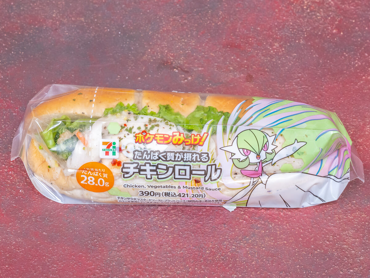 たんぱく質が摂れる チキンロール:メガサーナイト2