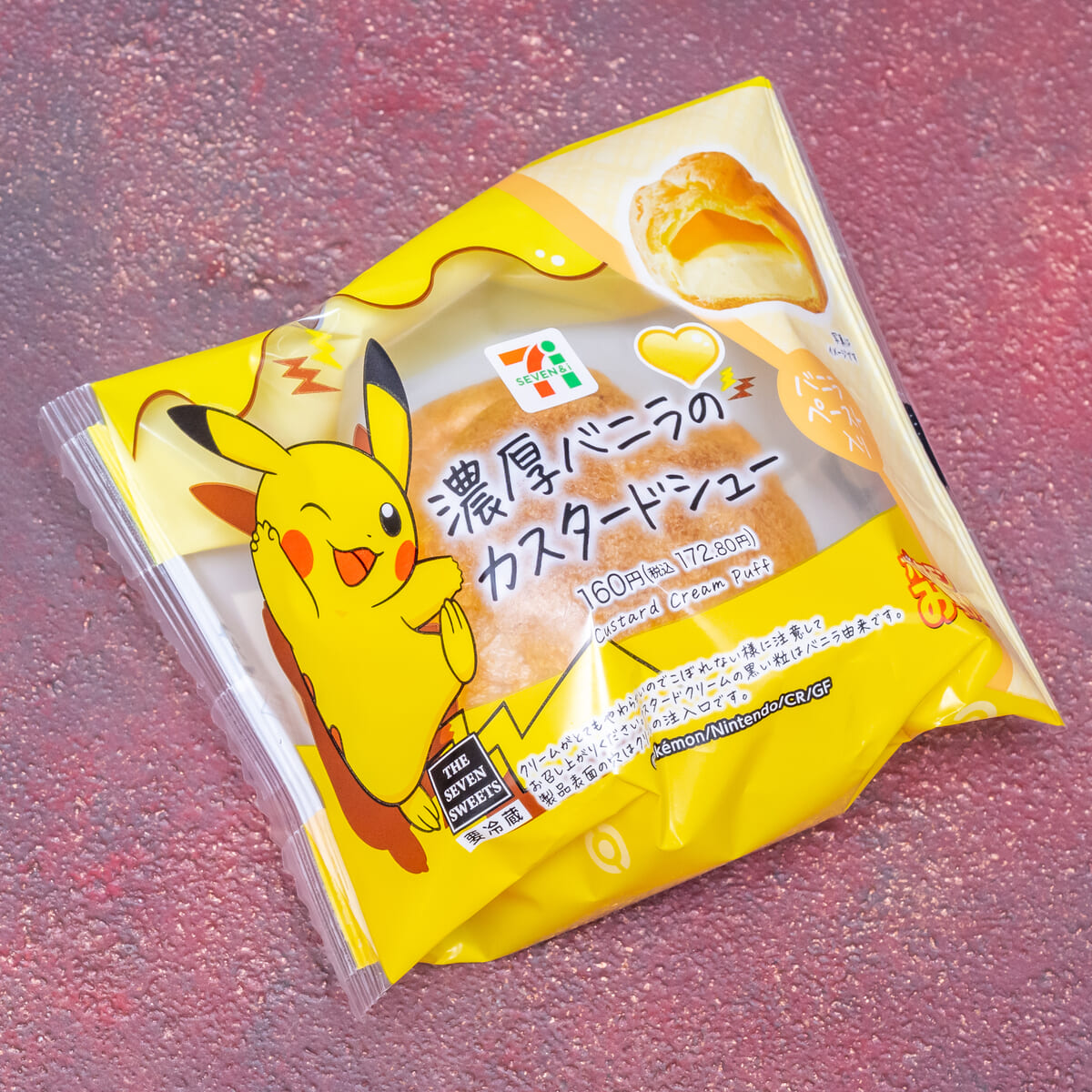 濃厚バニラのカスタードシュー:ピカチュウ2
