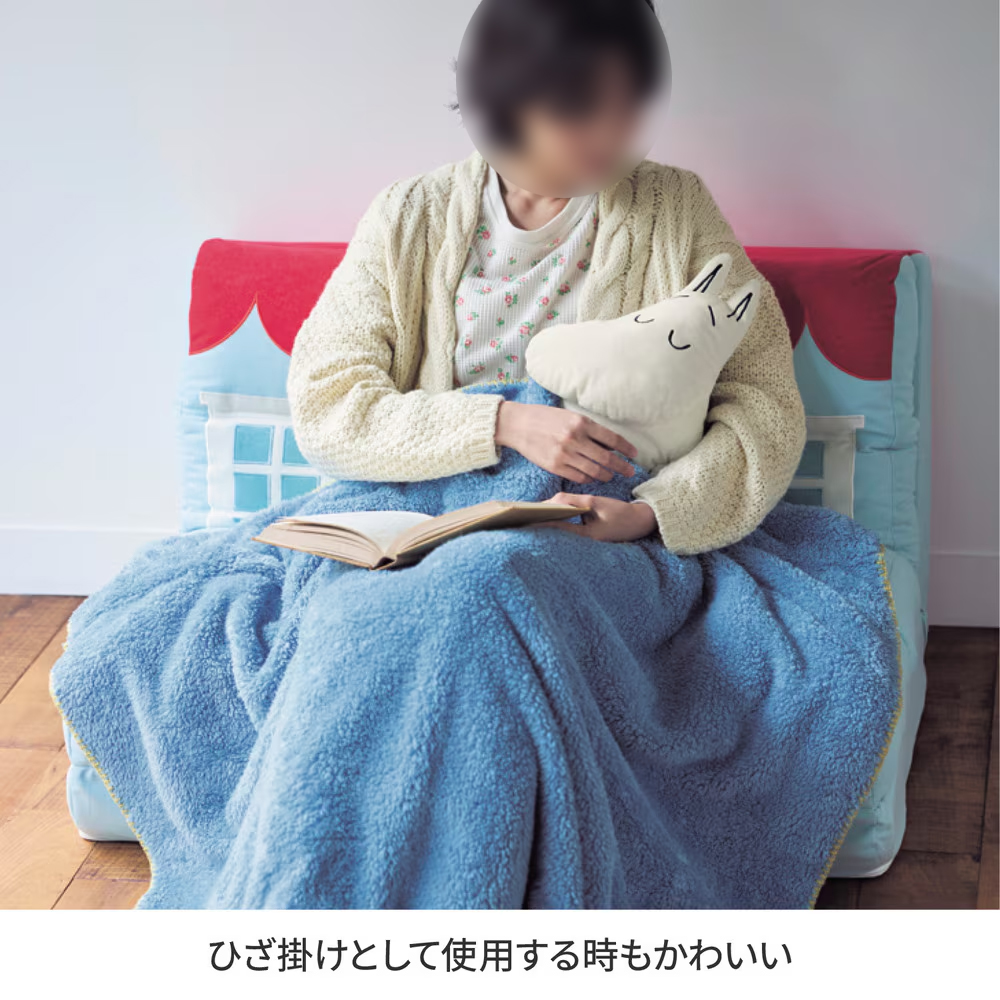 いっしょにおやすみブランケット 「ムーミン」　ひざ掛け