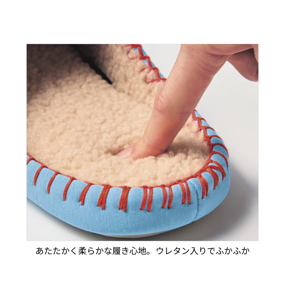 低反発ウレタン入り内側ボアのあったか快適スリッパ 「ムーミン」　ウレタン入り