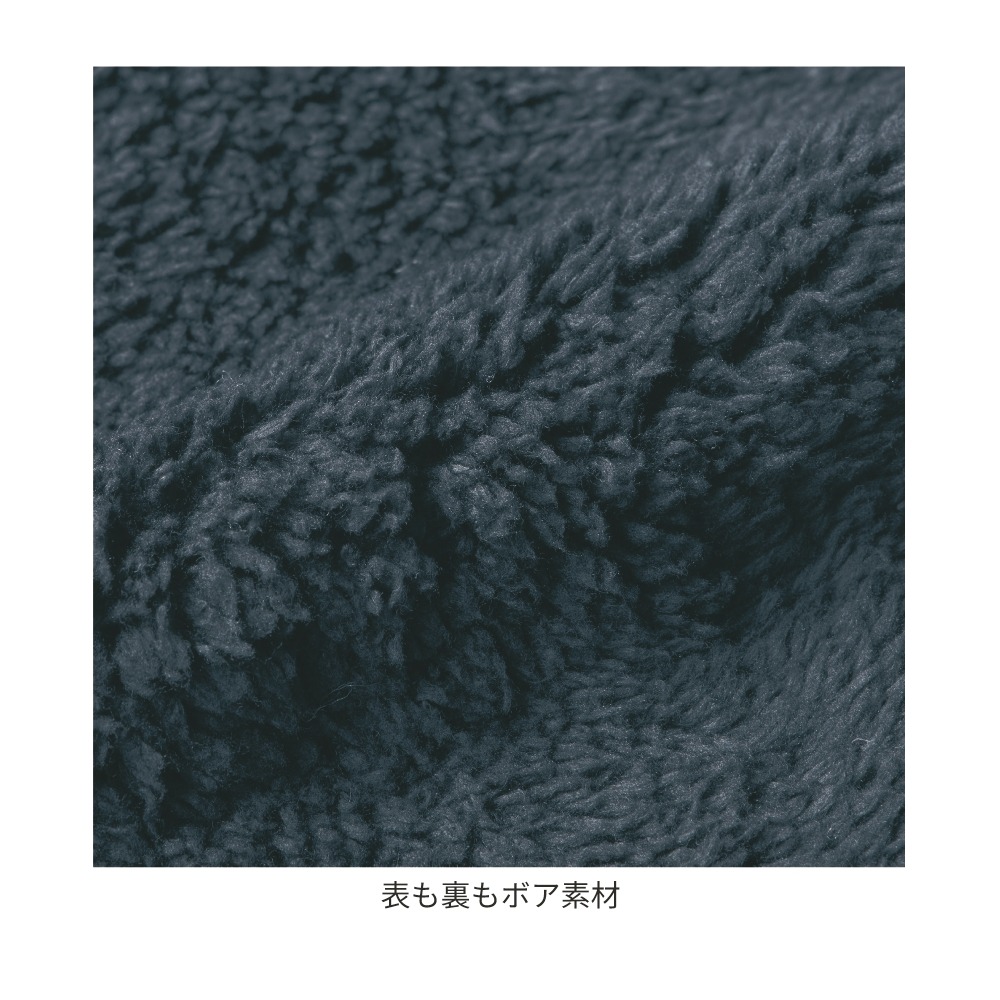 耳付きボアガウン 素材アップ