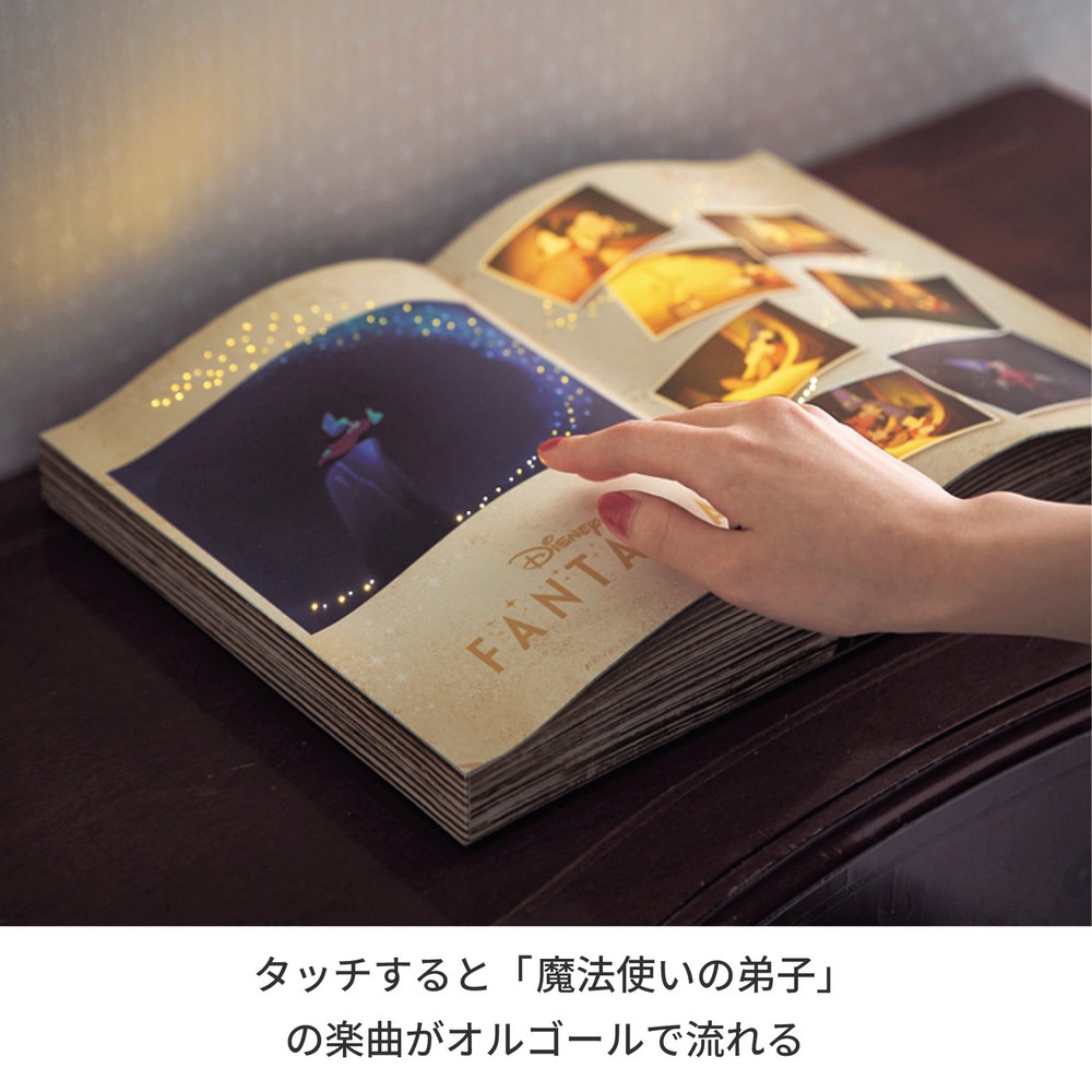 音楽付き・光が揺らめくブック型ライト　使用イメージ
