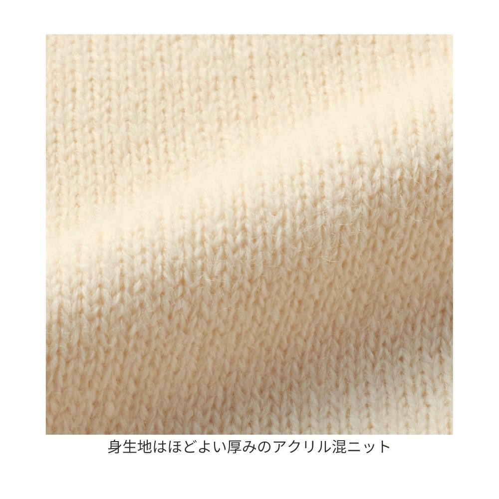 コード刺繍ニット 素材アップ