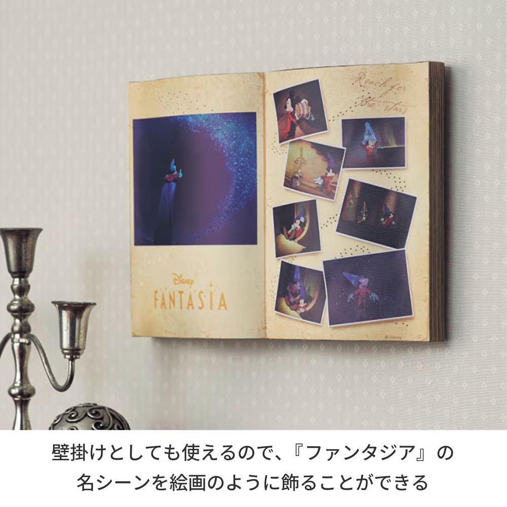 音楽付き・光が揺らめくブック型ライト　壁掛け