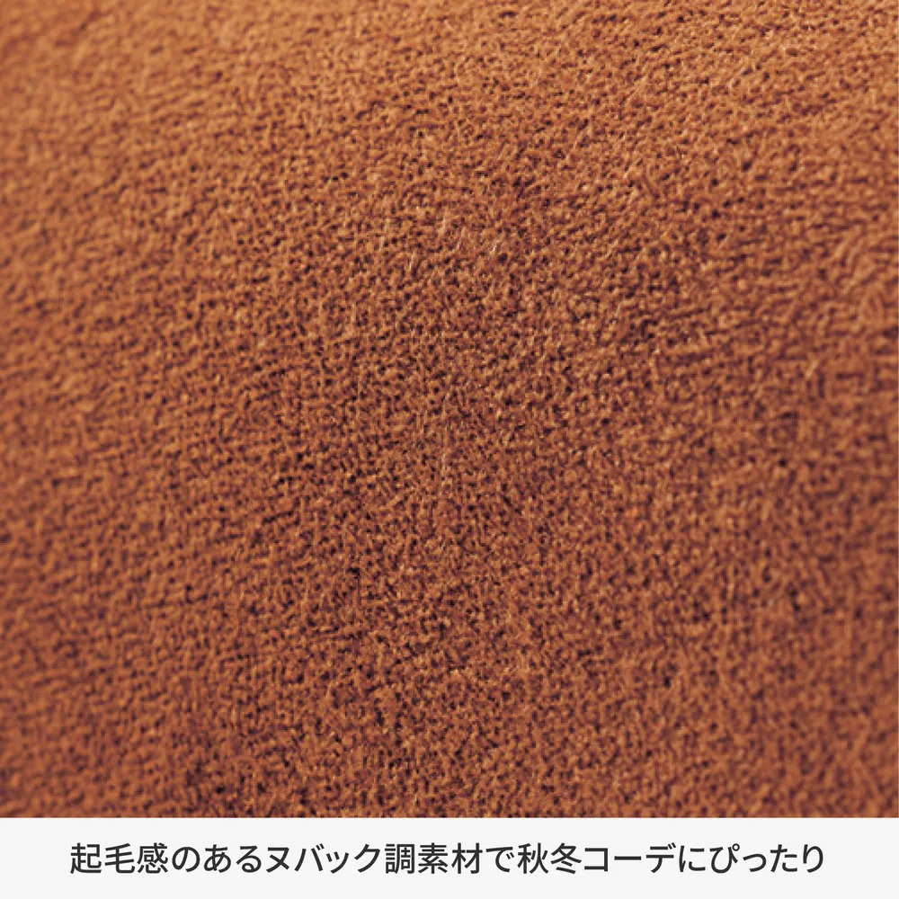 ヌバック調ショルダーバッグ　素材アップ