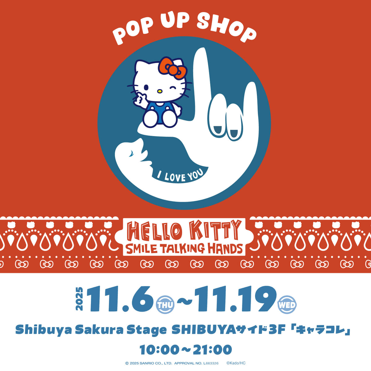 渋谷サクラステージ「キャラコレ」サンリオ「ハローキティ」HELLO KITTY × SMILE TALKING HANDS　POP UP SHOP