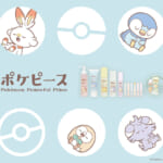ファミリーマート「Mitea ORGANIC」ポケピースコレクション