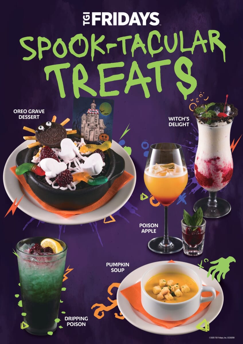 TGIフライデーズ「ハロウィン セレブレーション」