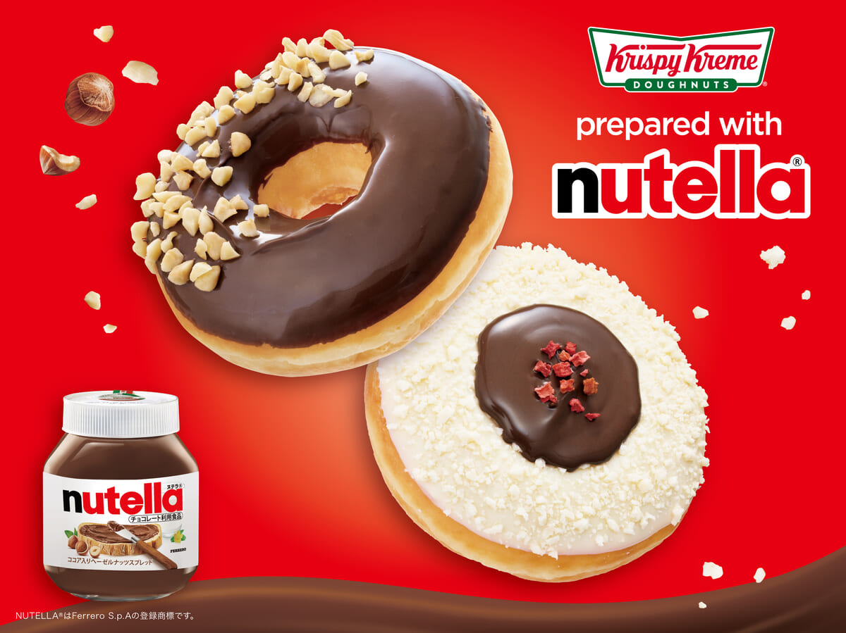 クリスピー・クリーム・ドーナツ「Nutella（ヌテラ）」コラボレーションドーナツ