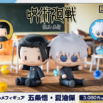 セガ フェイブ「呪術廻戦　懐玉・玉折　ふわぷち　デフォルメフィギュア　五条悟・夏油傑」