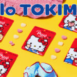 カンロ「ピュレグミ×ハローキティ」
