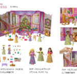 マテル「ディズニープリンセス アドベントカレンダー プリンセスのクリスマス」