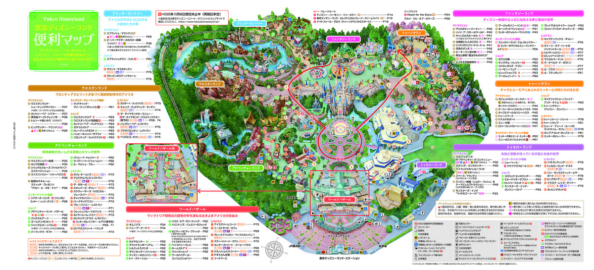 東京ディズニーランドの大きなマップ