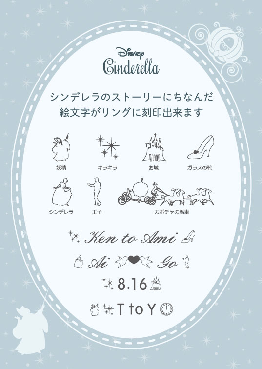 オリジナル文字彫り