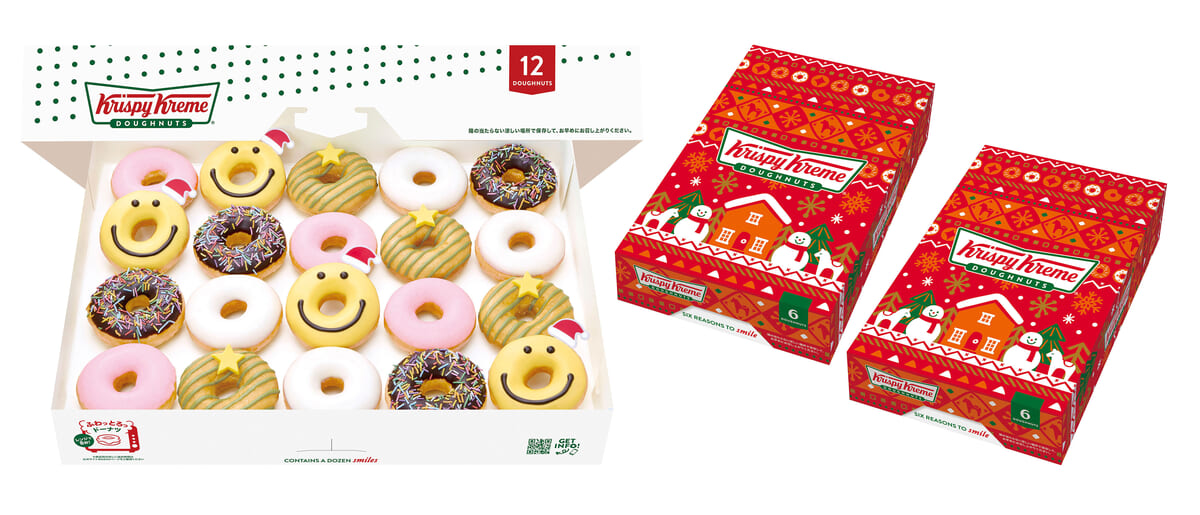 ホリデー ミニ ボックス(20個)