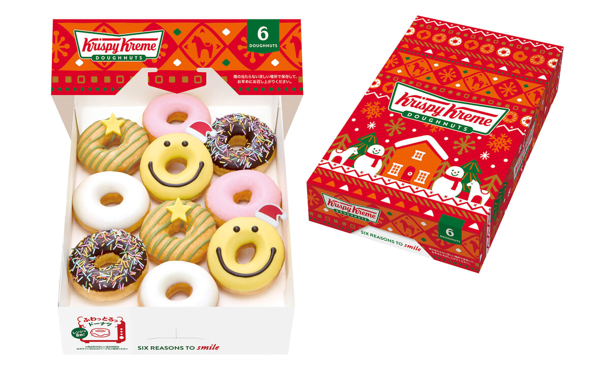 ホリデー ミニ ボックス ハーフ(10個)