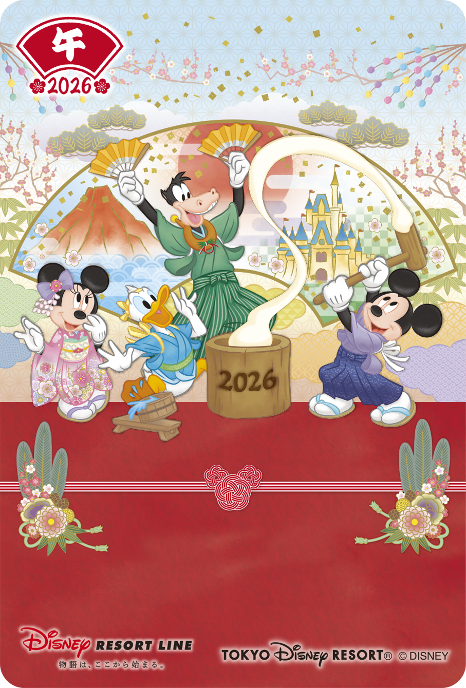 ディズニーリゾートライン「お正月デザイン フリーきっぷ」