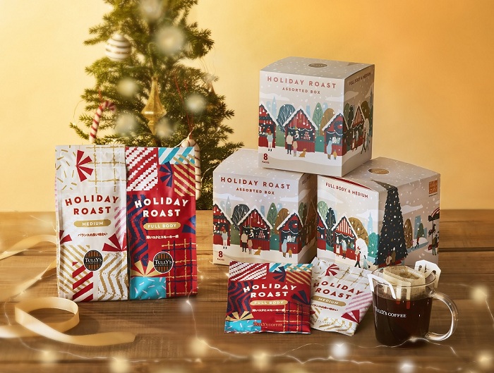 クリスマスシーズン限定ブレンド