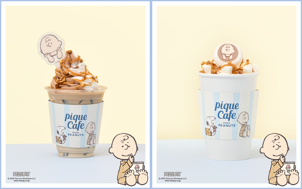 「チャーリー・ブラウン/ボーダーホイップラテ(ICED)」「チャーリー・ブラウン/もこもこマシュマロラテ(ICED・HOT)」