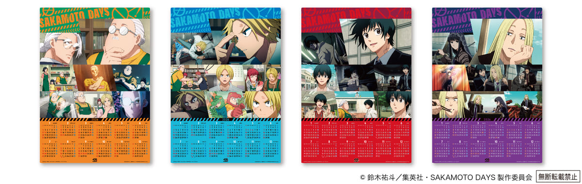 2026年クリアポスターカレンダー