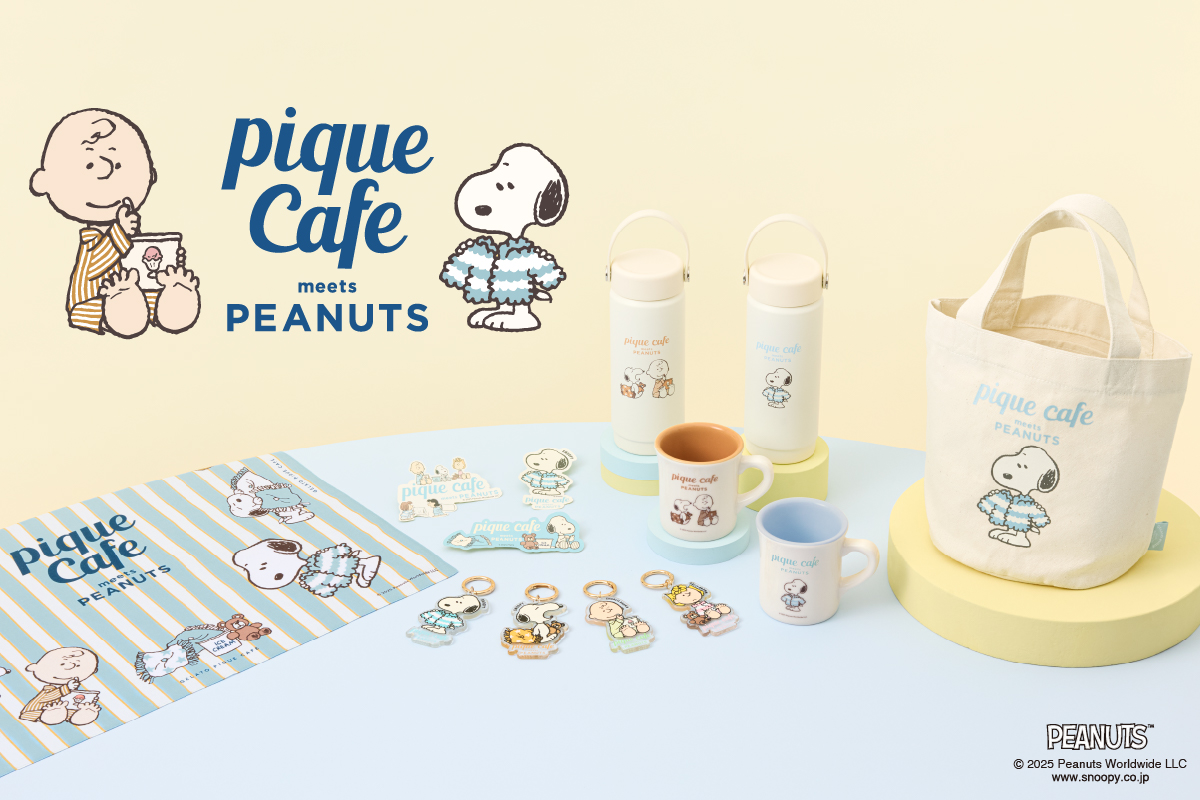 「GELATO PIQUE CAFE(ジェラート ピケ カフェ) meets PEANUTS」グッズ