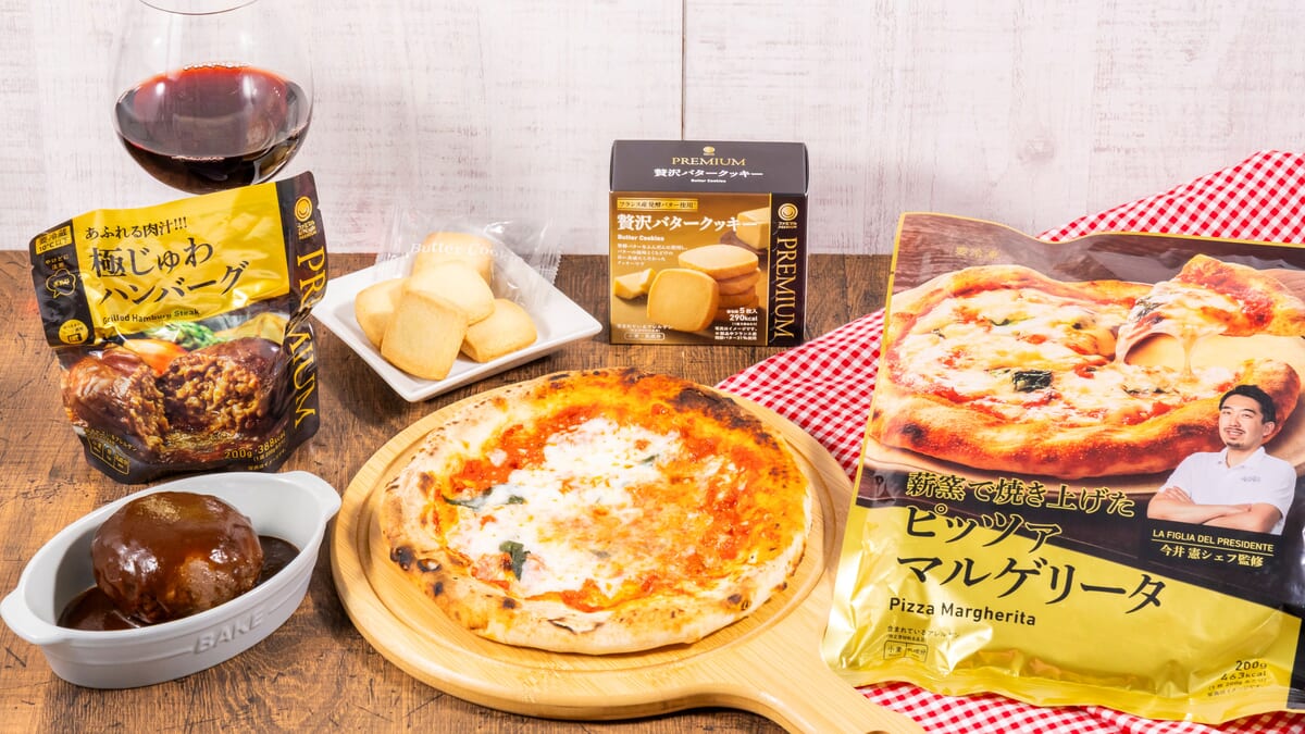 ワインと楽しむおうちビストロセット