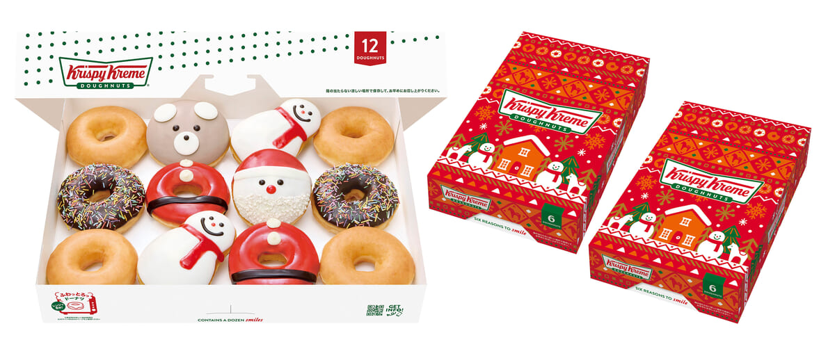 ホリデー ダズン(12個)