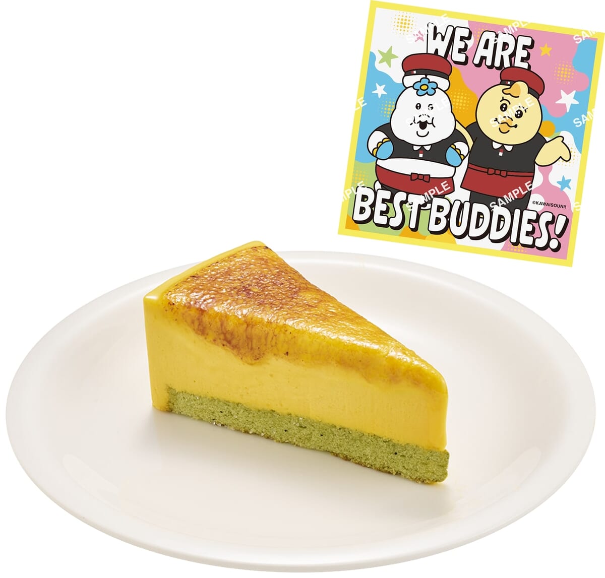 かぼちゃのブリュレアチーズケーキ