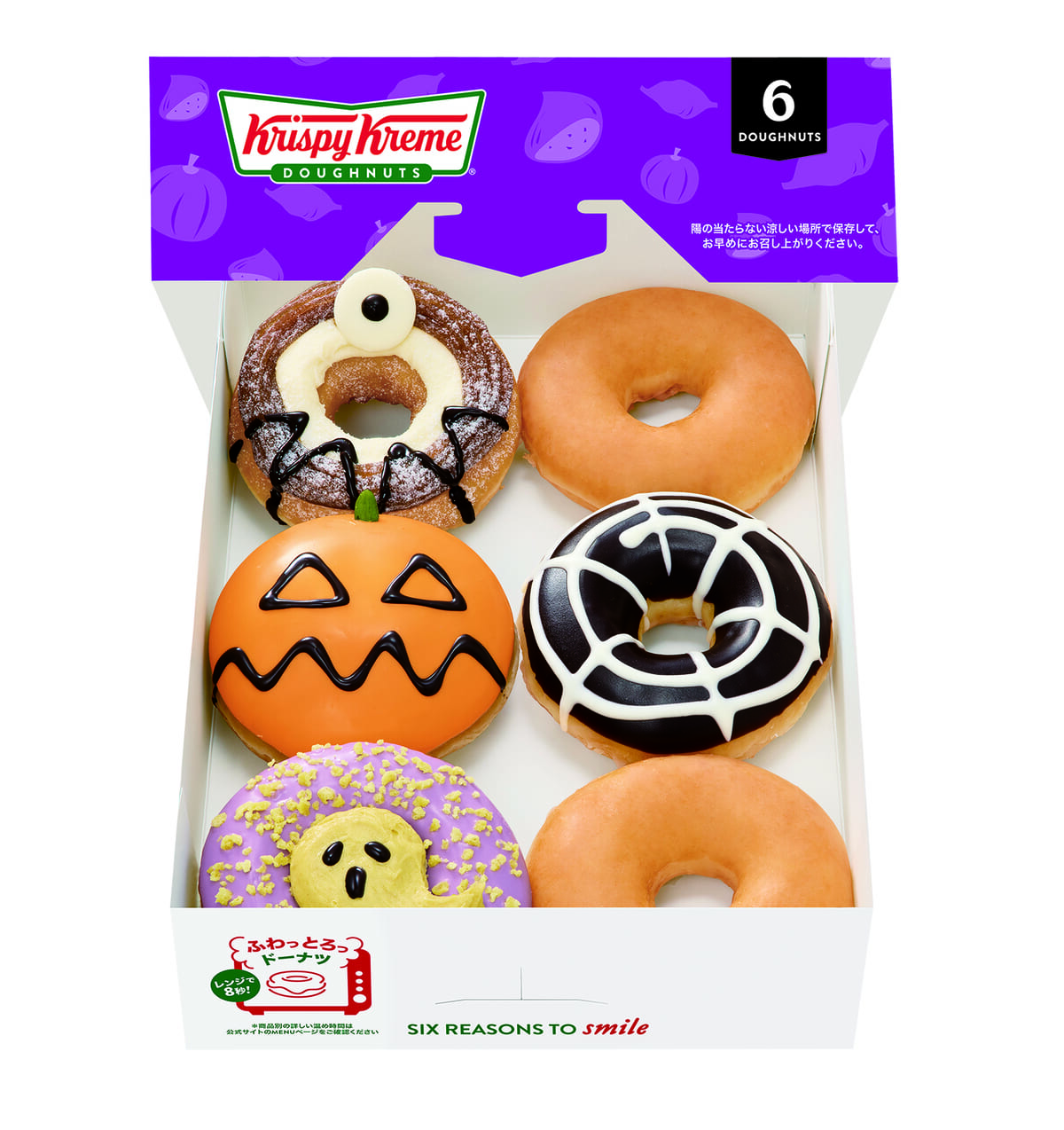 クリスピー・クリーム・ドーナツ「ハロウィン ダズン ハーフ（6個）」