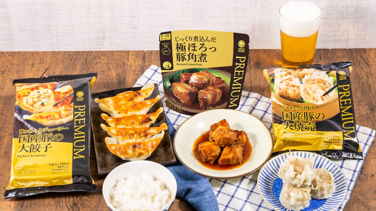 ごはんもすすむ晩酌セット