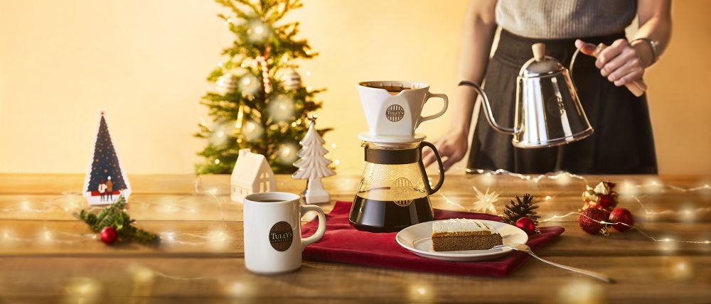 ホリデーコーヒースクール