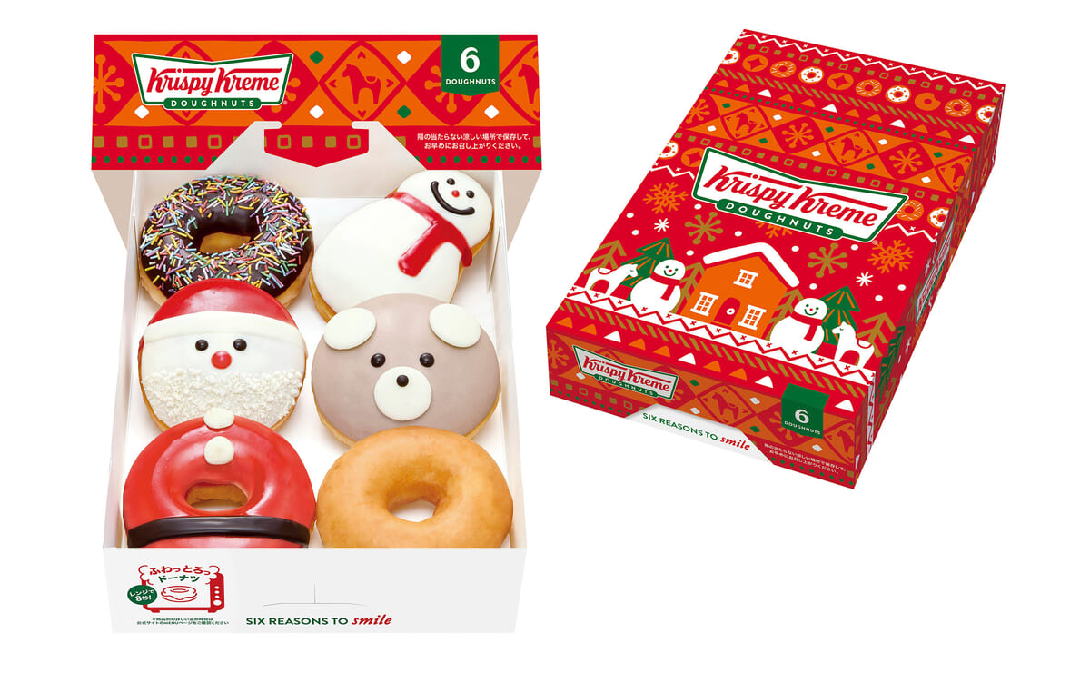 ホリデー ダズン ハーフ(6個)