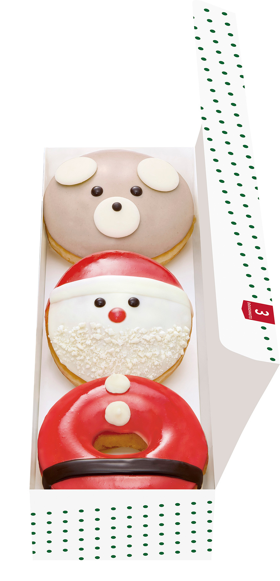 ホリデー ボックス(3個)