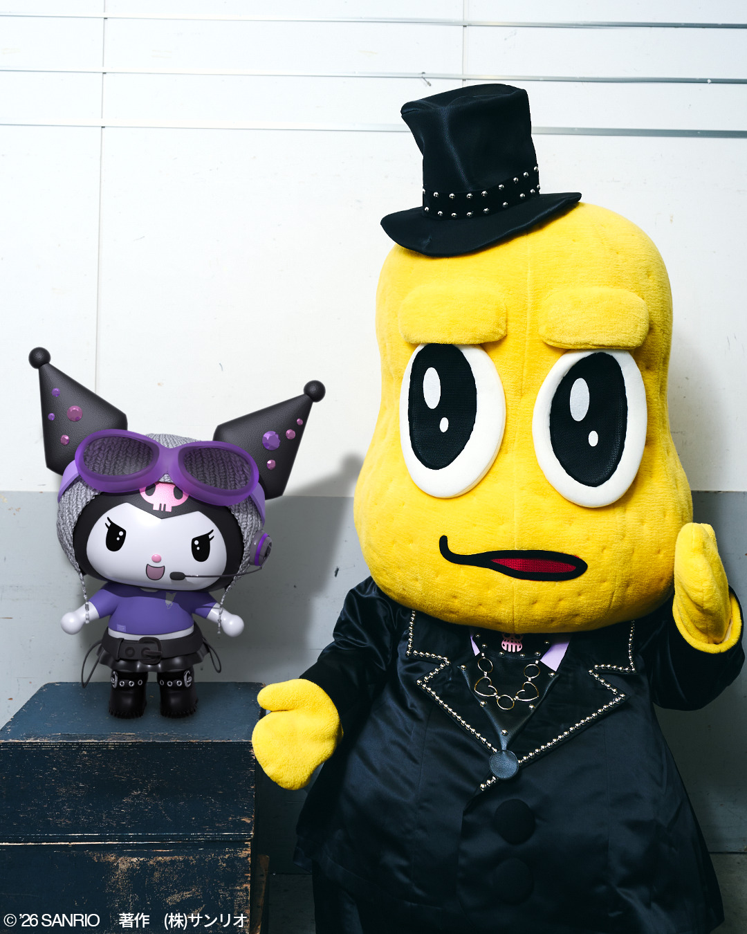 KUROMIとピーナッツくん