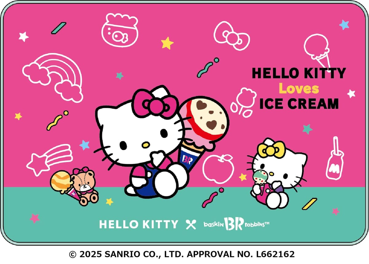 ハローキティ収納ポケット付きブランケット02