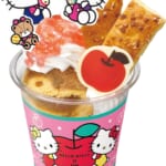 ハローキティ アップルパイサンデー
