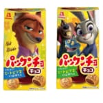 パックンチョ＜チョコ＞