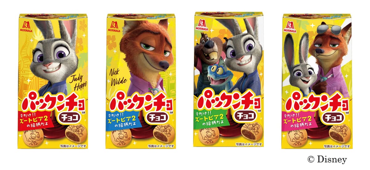 パックンチョ＜チョコ＞