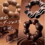 ミスタードーナツ「ポン・デ・ショコラシリーズ」