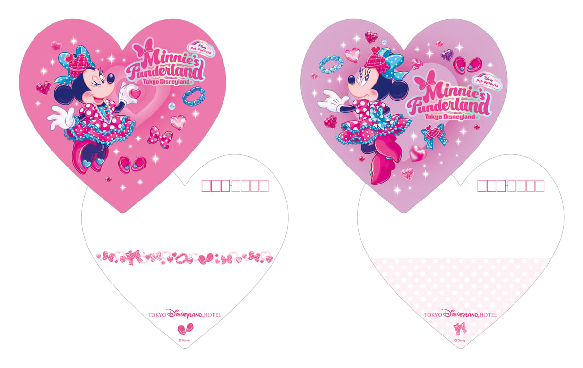 スペシャルルーム宿泊者限定ポストカード(イメージ)