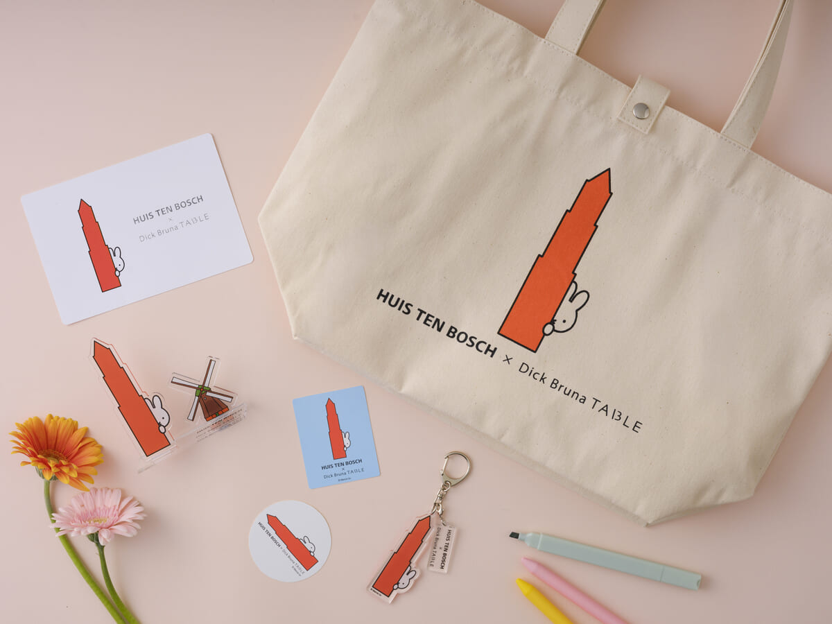 ミッフィーとドムトールンや風車モチーフ！ハウステンボス「Dick Bruna 