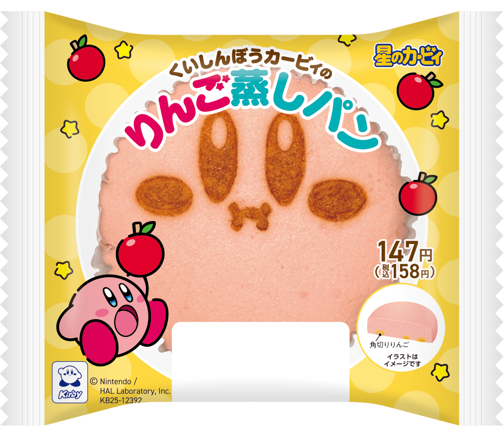 くいしんぼうカービィのりんご蒸しパン