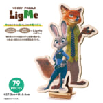 ウッディパズルリグミー　ジュディ＆ニック