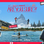 ディズニープラス オリジナルシリーズ『Are You Sure?!』シーズン2