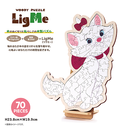 ウッディパズルリグミー　ディズニー マリー