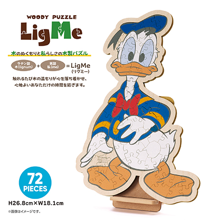 ウッディパズルリグミー　ドナルドダック