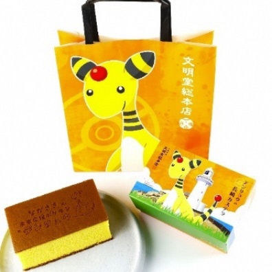 「長崎カステラ」